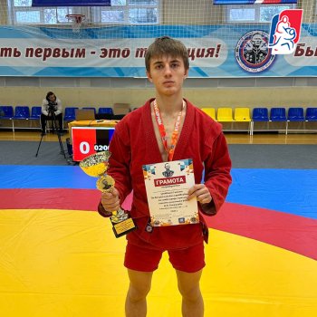 Всероссийские соревнования по самбо