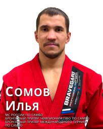 Достижения 4