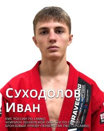 Достижения 3