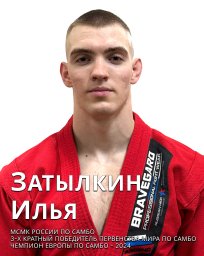 Достижения 0