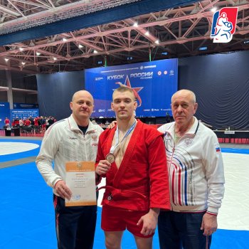 Кубок России 2025