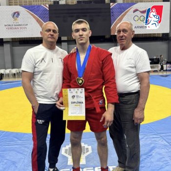 Кубок Мира по самбо 2025