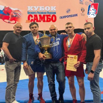 Кубок Президента 2025