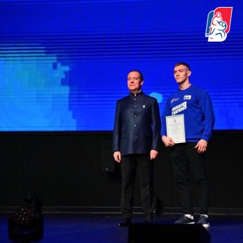 Благодарственное письмо