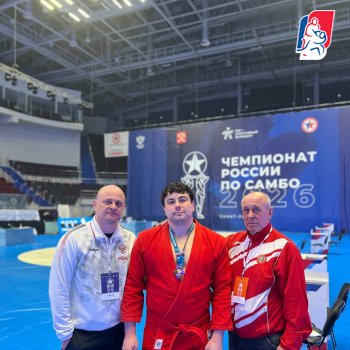 Чемпионат России  по самбо 2026