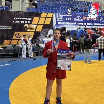 Международный турнир по самбо